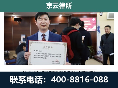 榆社-企业拆迁维权律师