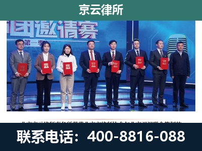 榆社-专业拆迁律所