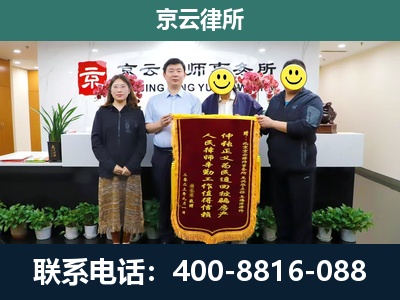 榆社-工贸厂房拆迁维权律师