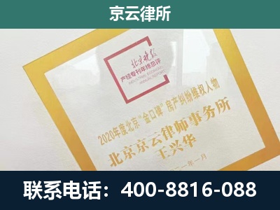 榆社-企业经营性用房拆迁律师