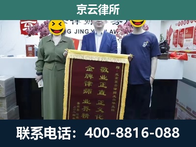 榆社-工业用地征收维权律师